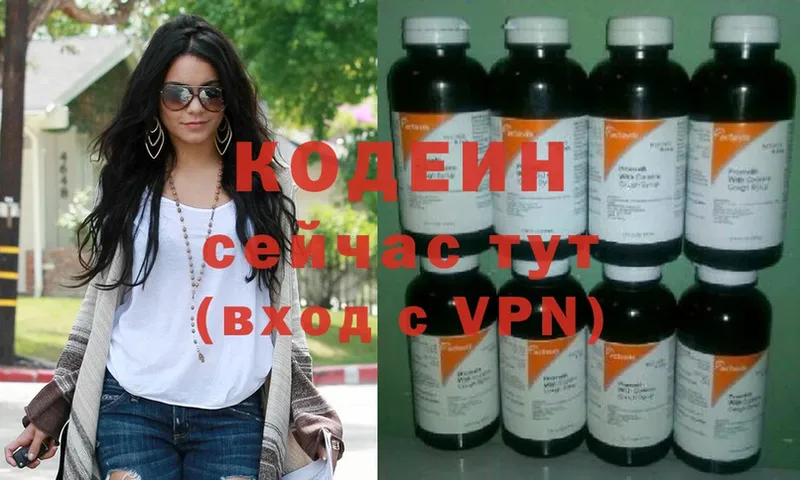 hydra ТОР  Анива  Кодеин Purple Drank 