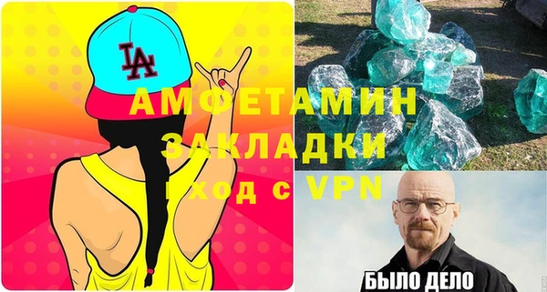 меф VHQ Абдулино