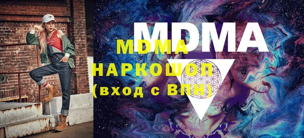 меф VHQ Абдулино