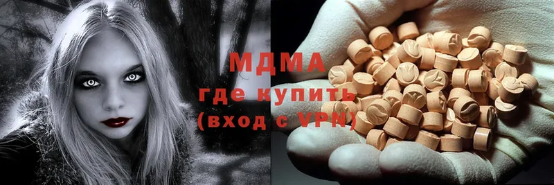 MDMA молли  закладки  Анива 