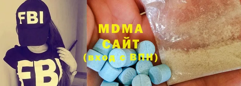 MDMA молли Анива